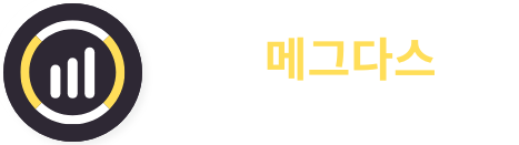 메그다스